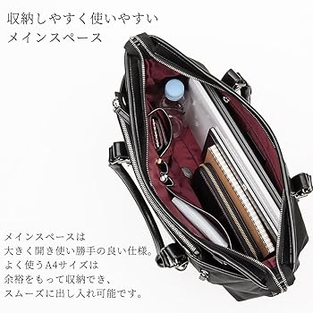 海老名鞄　大容量　メンズ　2way ビジネスバッグ 楽天市場 | 海老名鞄 - ブリーフケース・トートバック